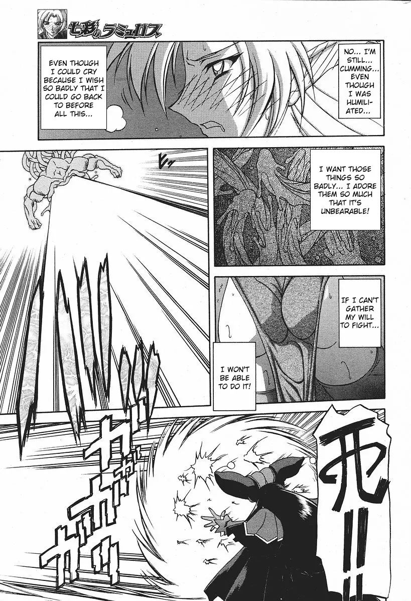 Nanasai No Lamuros Chapter 2000 Page 180